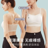 Бюстгальтер без косточек, летняя ультратонкая шелковая лента, топ с чашечками, майка топ, защитное белье, бюстгальтер-топ, красивая спина, новая коллекция, не оставляет следов