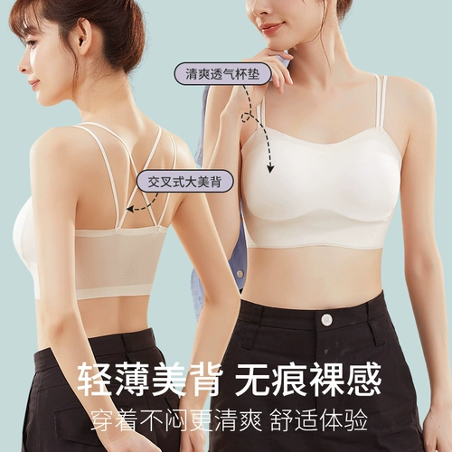 Бюстгальтер без косточек, летняя ультратонкая шелковая лента, топ с чашечками, майка топ, защитное белье, бюстгальтер-топ, красивая спина, новая коллекция, не оставляет следов