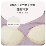 Летняя пижама, тонкая юбка, вставки в бюстгальтер, шелковый жилет без рукавов, 2025 года, эффект подтяжки