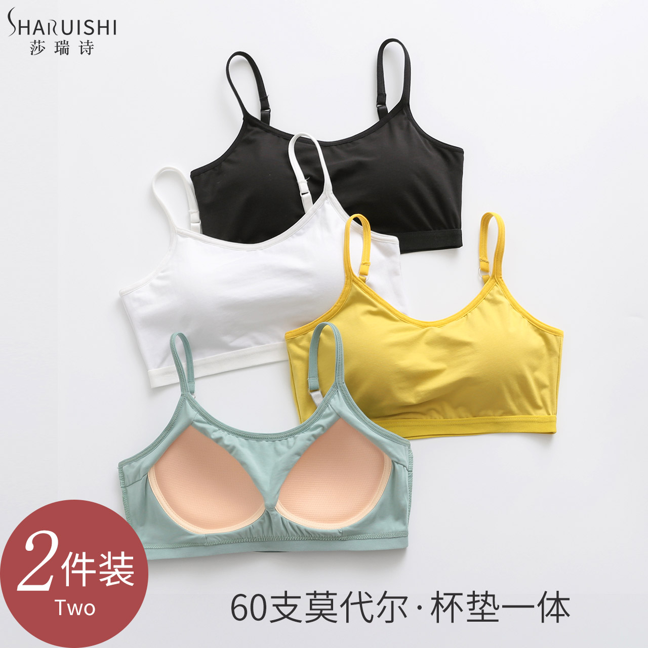 Teenage Girl Underwear Poly and a bottom harness Junior High School Anti-walking light Students High School Little vest bra integrated with breast wrap