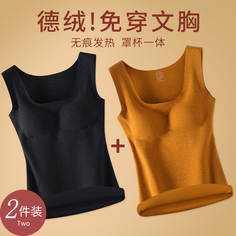 Warm vest women's de velvet from the traceless hair tropical chest cushion underwear plus fleece plus thickened underwear autumn and winter base top