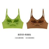 Зеленый бутон + карамельный цвет [красота с перекрестной спиной]