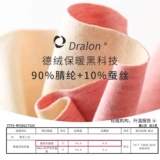 Удерживающая тепло зимняя утепленная майка топ, приятное телу бархатное нижнее белье, эффект подтяжки