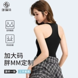 Топ с чашечками, вставки в бюстгальтер, летняя одежда для йоги, большой размер, с открытой спиной