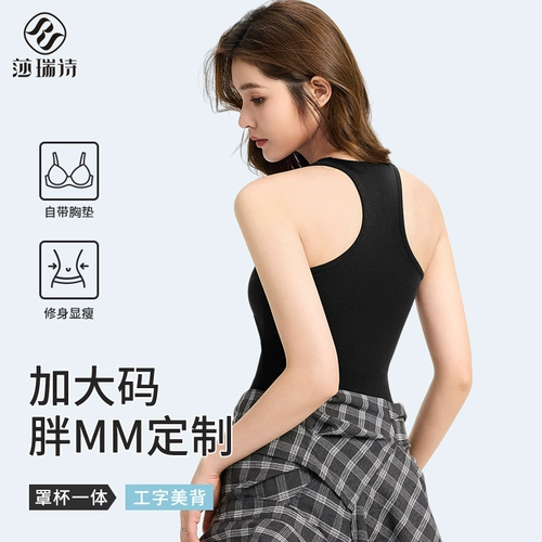 Топ с чашечками, вставки в бюстгальтер, летняя одежда для йоги, большой размер, с открытой спиной