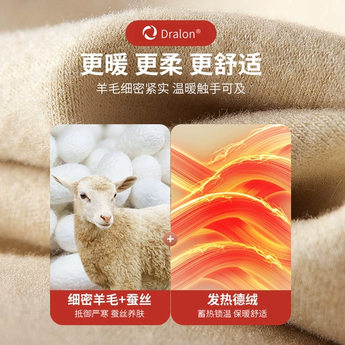 Бархатное удерживающее тепло утепленное нижнее белье, утепленный лонгслив, термобелье, шерстяной зимний комплект