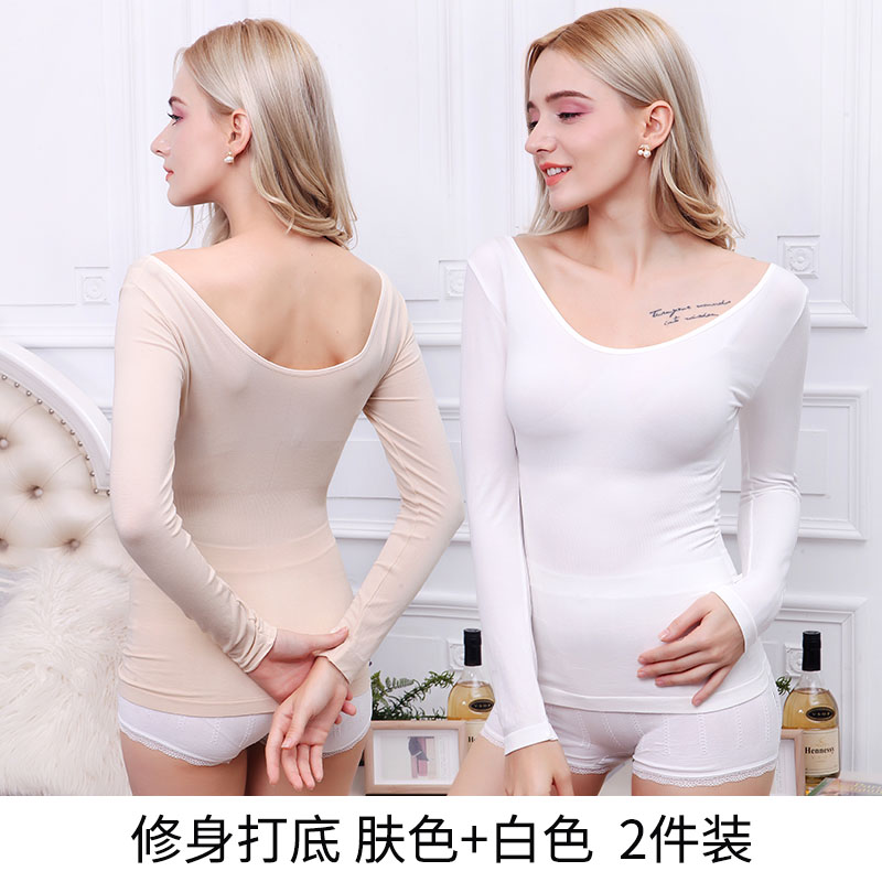 đồ lót ấm womens mỏng thấp cổ áo đáy thịt màu nhung đầu cắt dài tay chặt một mảnh mặc quần áo mùa thu