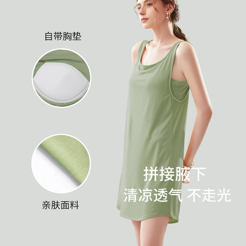 Летняя пижама, тонкая юбка, вставки в бюстгальтер, шелковый жилет без рукавов, 2025 года, эффект подтяжки