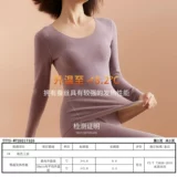 Удерживающее тепло бархатное нижнее белье, утепленное термобелье, приятный телу комплект