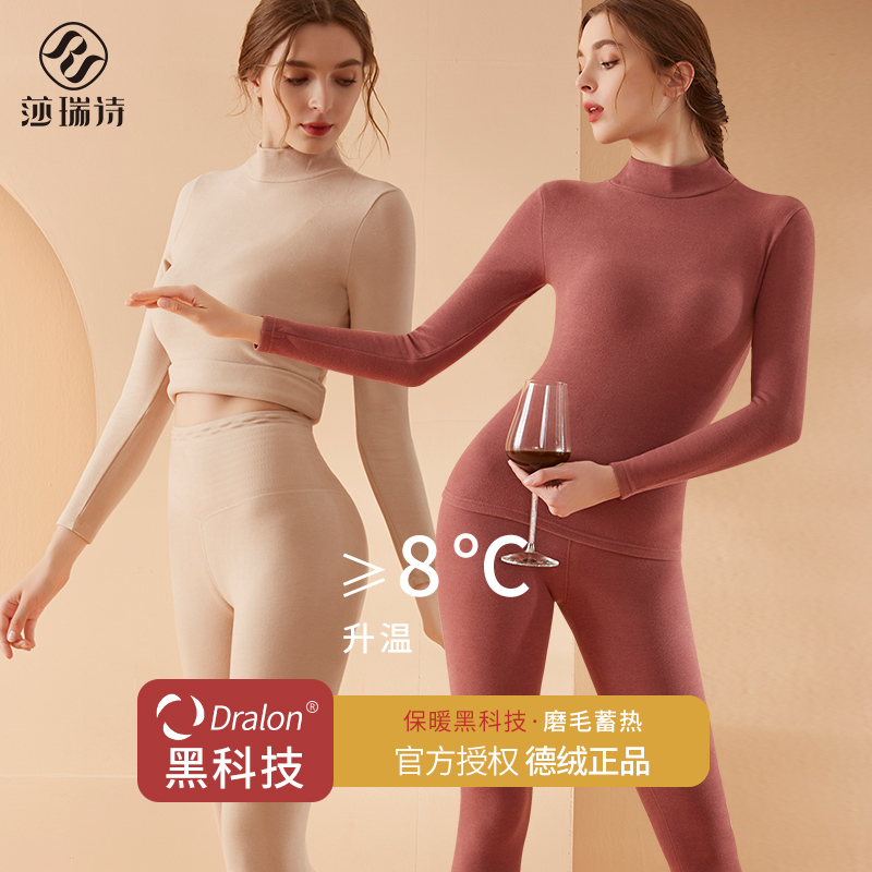 Fever Coat Woman half High collar Self-duvet fever Autumn winter beating undershirt thickened with velvety jacket in autumn clothes sanitary pants suit