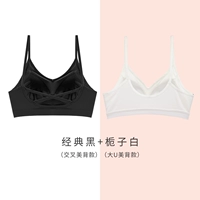 Классическая черная (кросс -красавица)+Gardenia White (Da U Mei Back)