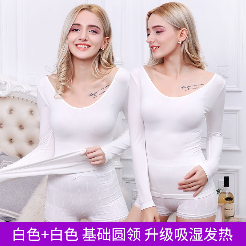 đồ lót ấm womens đầu mặc một cơ thể vừa vặn cơ thể chặt cổ thấp đáy mùa đông dài tay đơn mảnh áo mùa thu.