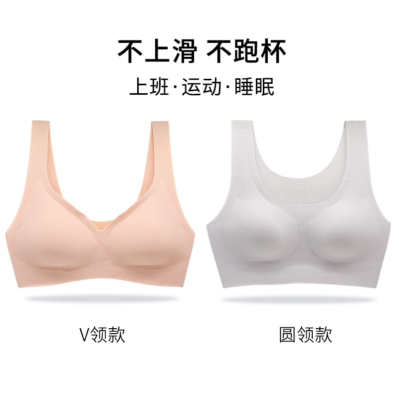 phụ nữ đồ lót mà không cần vòng thép latex mỏng đẹp trở lại giấc ngủ vest theo phong cách hội tụ điều chỉnh kiểu thoải mái thể thao hoàn toàn thoải mái áo ngực.