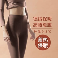 Германия верблюда [немецкая бархатная высокая талия теплый живот]