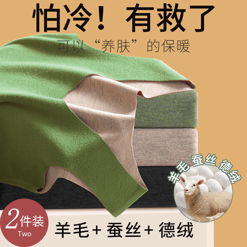 Warm vest female cotton wool silk plus thickness lingerie develvet wear uncertain autumn winter coat blouse