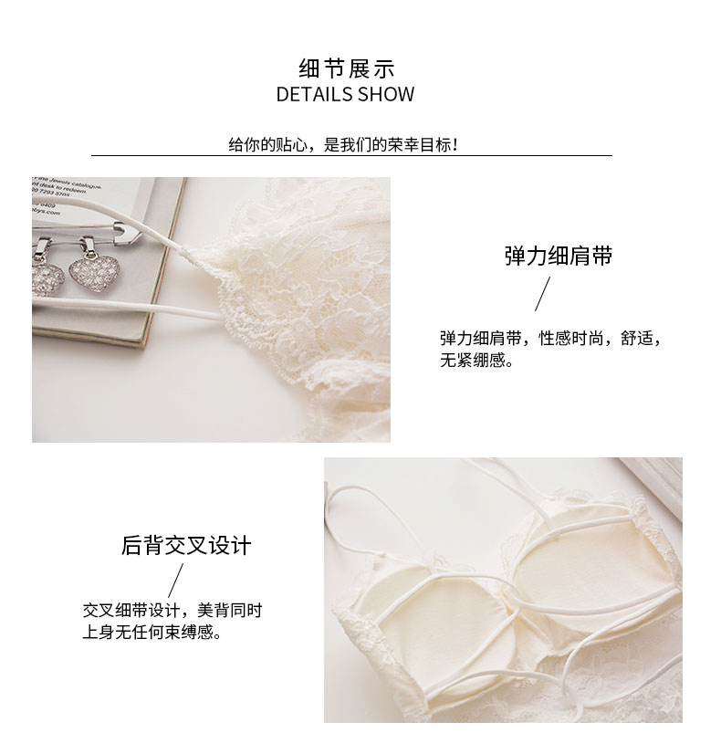 Ren sling vest nữ vẻ đẹp dây đeo ngực pad quấn ngực rỗng đáy gợi cảm với ống top bra đồ lót áo bra mặc với vest