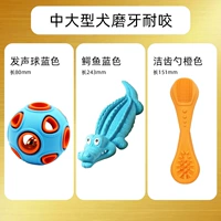 Большая игрушка, комплект, избавление от скуки, 3 предмета