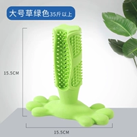 Зеленый, большой