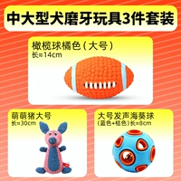 Игрушка, комплект, подходит для подростков, 3 шт