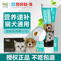 Phát triển kho báu dinh dưỡng thư con chó con mèo mang thai gấu bông vàng chó tha mồi vitamin vật nuôi vỗ béo - Cat / Dog Health bổ sung Sữa cho chó con giá rẻ