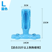 Синий, большой