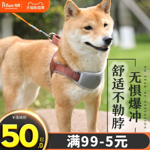 Жилет -тип собачья веревка Тедди Корки -Bear Shiba Inu маленький средний для собачьего грудного ремня для собачьего ремешка для собачьей цепь