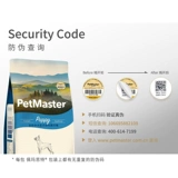 PRIMEAST FOOD СОБАКА 15 КГ Средние большие собаки щенки золоты