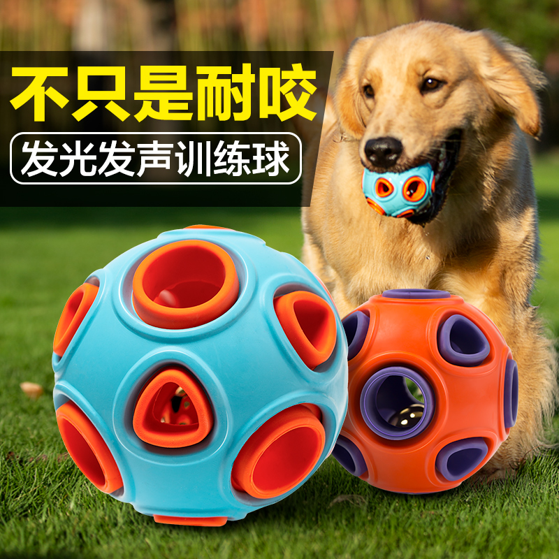 Dogs toys resistant to bite puppies Grinders Vocal Teddy Puppies Golden Hair Large Dogs Pet Toy Balls Antiquity