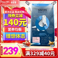 Развитие Baocheng Cat Food 8 кг натуральная кошачья еда тайвань Youda Bc28 Cat Main Food Британская короткая красавица короткая идиллическая корма для кошек