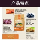 Pemum Ste Muscle Muscle Mao Mao Food Food 2 кг не -гм -грибной плюшевой плюшевый золотой мао ​​Sausa Stel 10 кг