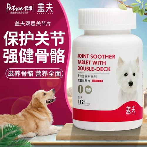 Сустав Geff Shu Dog сильная костяная костя