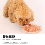 Man Man Pets Pets Low Salami Waves 70G PET PET FAT FAT POTR