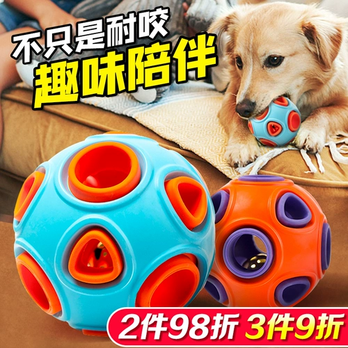 Игрушка для собак, измельчение зубов, звуковой мяч, плюшевые щенки, золотисто -ретривер маленькие домашние животные, чтобы облегчить душной артефакт
