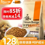 Biruiji Food 2 кг маленький собачий пирог питание питания