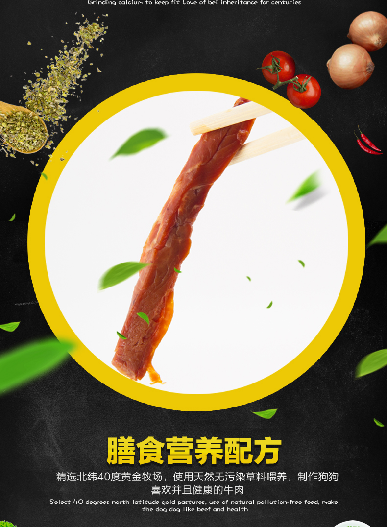 Thịt bò mèo Mengbei dải 10g mèo ăn nhẹ mèo thức ăn cho mèo con mèo vào thịt bò dải thịt bò 3 mùi thức ăn tốt cho mèo