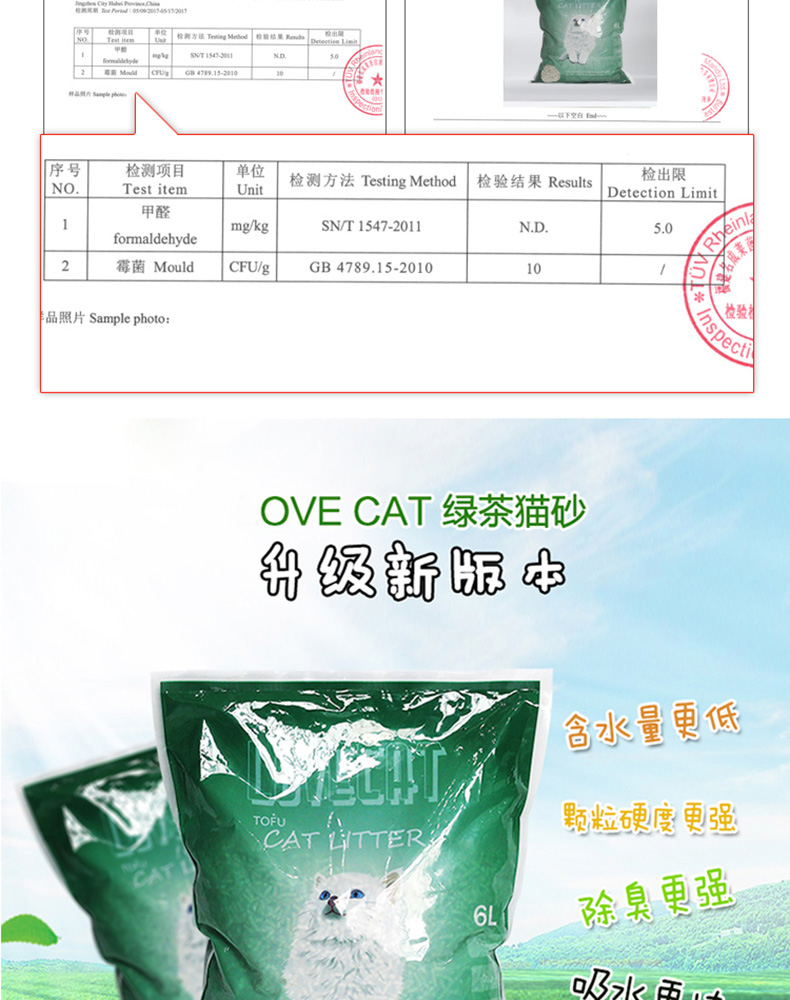 Trà xanh đậu hũ mèo 6L Yêu mèo cát khử mùi bụi miễn phí nhóm nhanh có thể xả nước nhà vệ sinh ít bụi - Cat / Dog Beauty & Cleaning Supplies các loại lược chải lông chó	