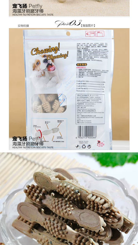 Pet bay pet dog mol mol làm đẹp lông sạch răng Teddy dog ​​snack làm sạch răng ngoài xương hôi miệng