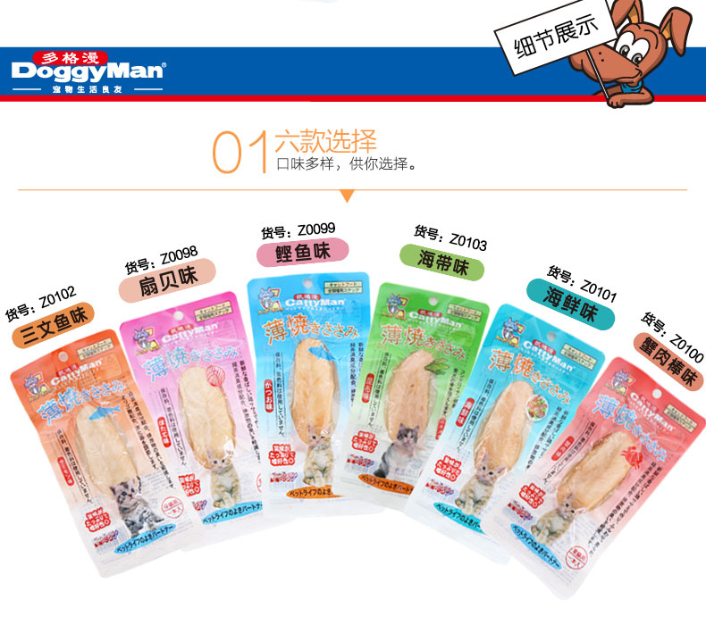 格 漫 1 ức gà cá hồi đồ ăn mèo