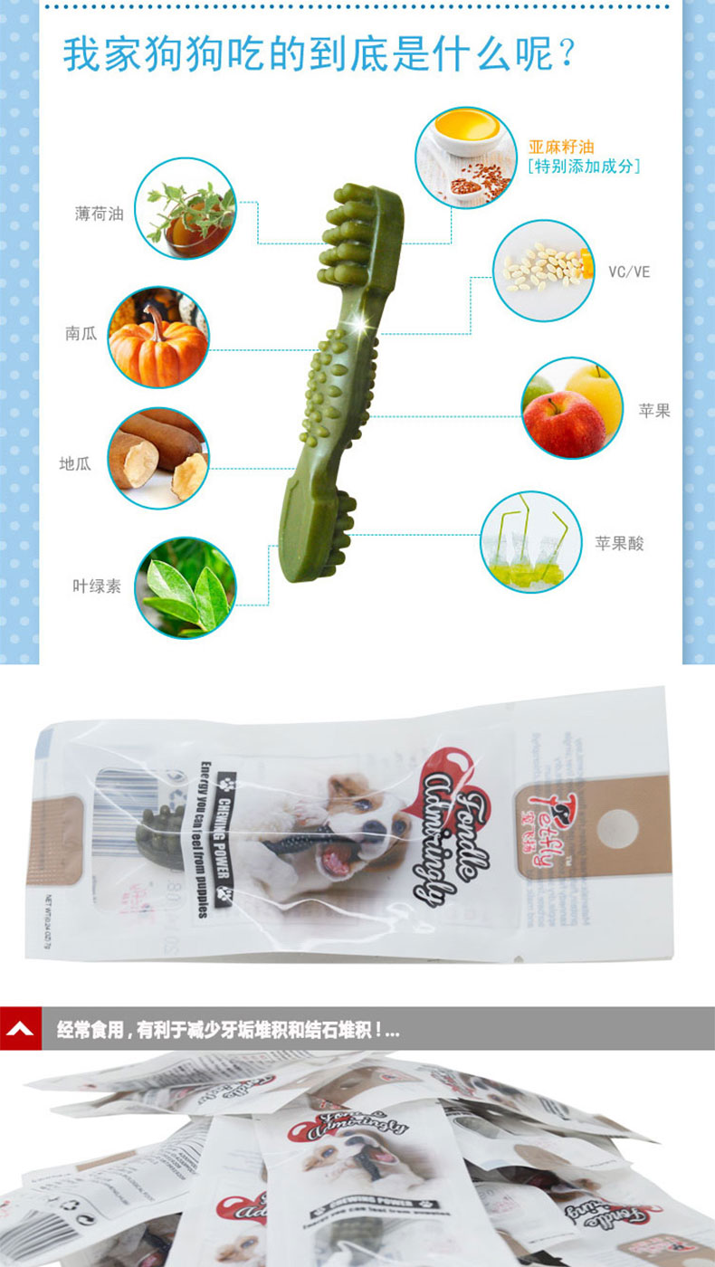 Thú cưng chó bay làm sạch xương xương [mua 10 chỉ vận chuyển] chó nhai kẹo cao su mol đồ ăn nhẹ mua 10 tặng 5 Bánh cho chó