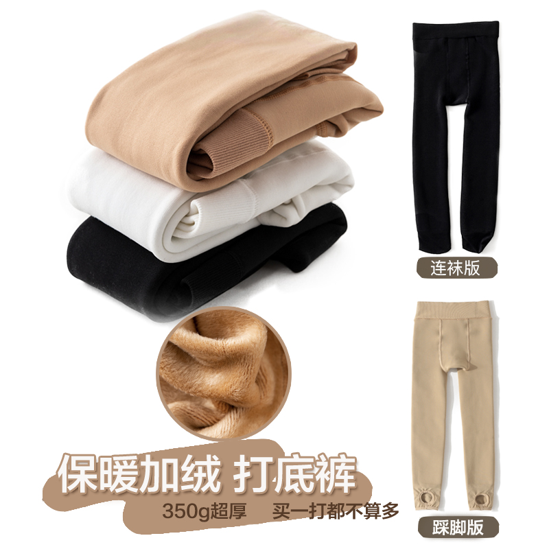 High Quality Spring Summer Children White velvet 80d trouser socks school Appraisal Exam Ballet Children Dance Socks