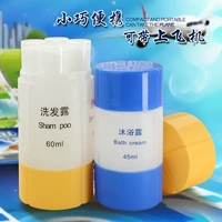 Универсальный лосьон, портативный солнцезащитный крем, бутылка для путешествий, вместительный и большой гель для душа, шампунь