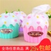hộp đựng đồ Phiên bản mới nóng hổi của Hàn Quốc với chiếc bánh kem thơm ngon được bơm đầy khăn giấy hoạt hình đầy màu sắc - Trang chủ hộp nhựa tròn Trang chủ