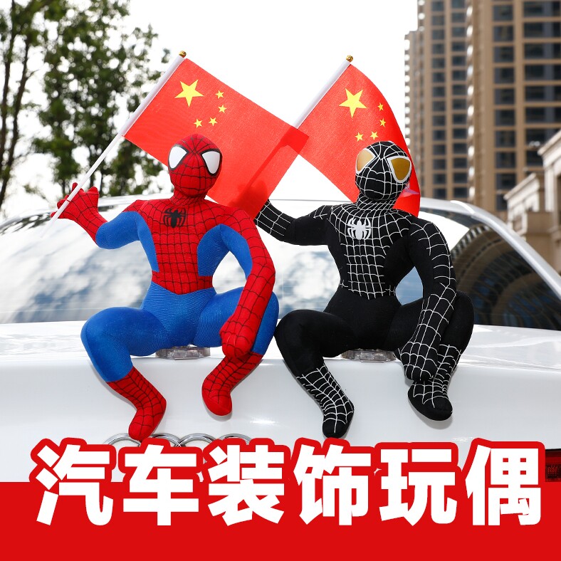 小能车饰品的LOGO