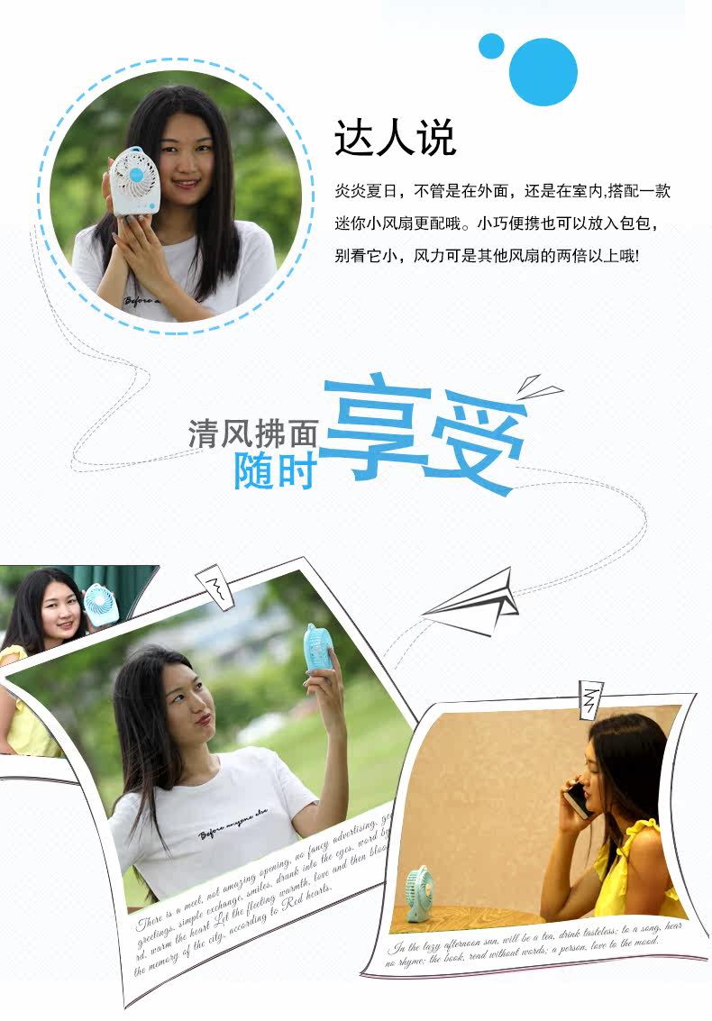 Ventilateur USB - Ref 399792 Image 8