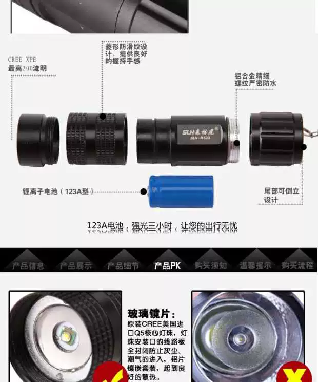 Forest Tiger glare đèn pin zoom ngoài trời chiếu sáng ban đêm cưỡi cắm trại đèn pin chói sạc 520