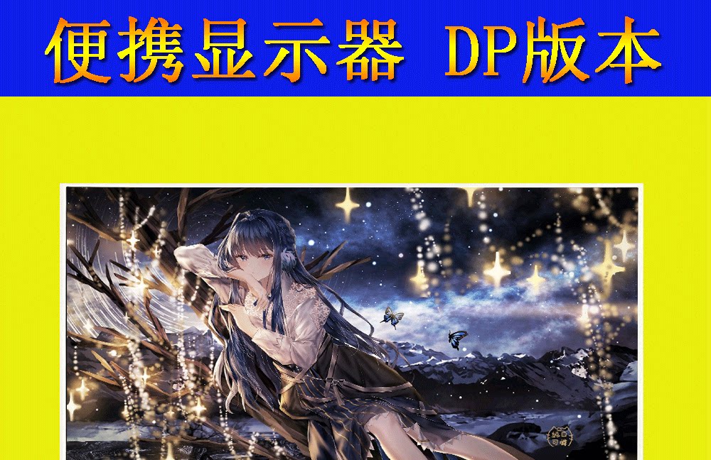 Портативный игровой монитор KSOPUERT 16 дюймов 2.5K 240Hz DP