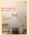 Khai vị nước sốt nguyên bản mùa thu và mùa đông [đậu đường] Lolita mềm mại chị gái váy lớn quả lắc vải nhung dày tay dài váy yếm váy đầm