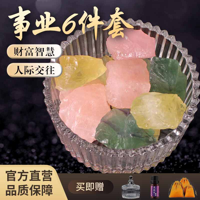 Natural Wealth-Attracting Crystal Stone Raw Stone Demagnetizing Bowl Box Yellow Crystal Raw Stone Treasure Bowl Ornament Aroma Diffuser Stone Storage Box