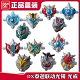 Bandai, Ultra, оригинальный Ультрамен Тига трансформер, игрушка, браслет, кольцо, система хранения, японская версия