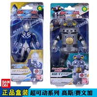 Bandai, Ultra, подвижная фигурка, Ультрамен Тига
